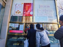-功德林素菜饭庄(前门店)