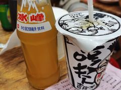 哼夫人杏皮茶-冒椒火辣(太古里店)