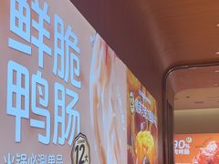 -龍歌自助小火锅(市南金茂湾店)