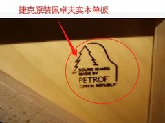 -秦川乐器(河西店)