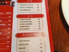 菜单-弗兰克牛排西餐厅Ribone steak house(柠檬花园店)