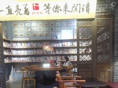 -壹丁咖啡(宽窄巷子店)