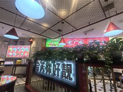 -五条人糖水铺(光谷世界城店)