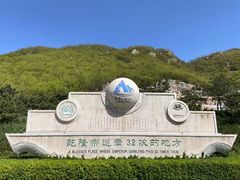 -天津盘山风景名胜区
