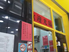 -义顺牛奶公司(庇利金街店)