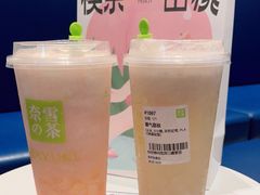 -奈雪的茶(金华永盛店)