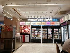 -西贝莜面村(上海百联西郊店)