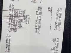 -萨莉亚(百信广场店)