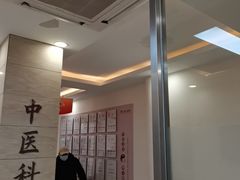 -上海仁爱医院