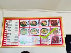 -德仁务·大饼卷肉