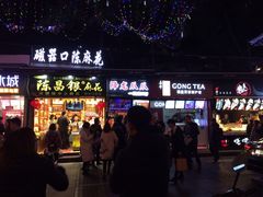 -陈昌银麻花(较场口夜市店)