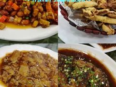 -四海回族饭店(前进大街店)