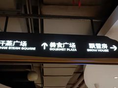 -北方暖暖温泉洗浴(沈阳北站店)