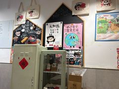 -小豆海棠(嘉兴路店)