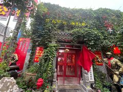 -即墨老公社·海肠捞饭大王(古城店)