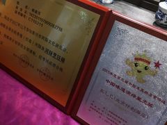 -孔乙己(后海店)