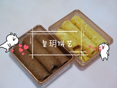 -皇玥(尖沙咀店)