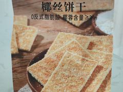 -沃尔玛(摩尔广场店)