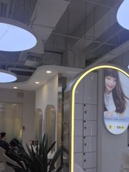 -虫二·专注健康烫染沙龙