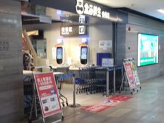 -盒马鲜生(馥邦国际店)