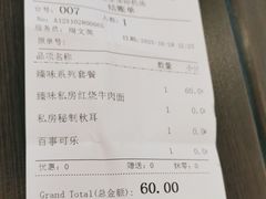 -康师傅私房牛肉面(申虹店)