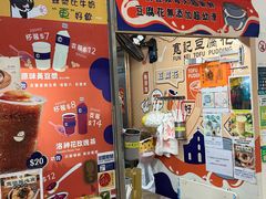 -下环街市熟食中心