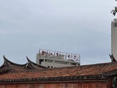 -晋江五店市传统文化旅游区
