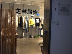 -CLMX(新天地凯德晶萃广场店)
