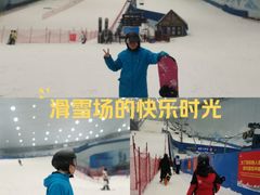-哈尔滨热雪奇迹