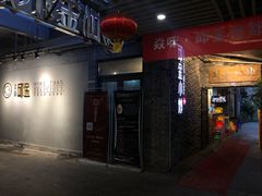 门面-邱金小炒·30 年盐帮江湖菜(自贡店)