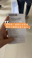 点击看大图 -珠海市妇幼保健院(柠溪院区)