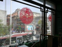 窗外煤市街和大栅栏-张一元(总店)