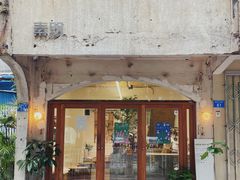 -素咫咖啡CLIFEROSE(新安店)