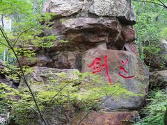 -虞山风景区
