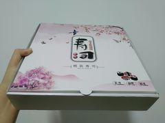 -活鳗饭·鹅肝范儿(高碑店店)