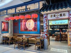-龍堂蟹黄小笼包(万家丽店)