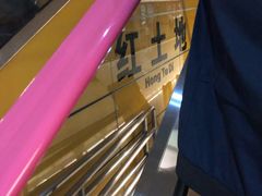 -红土地(地铁站)