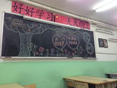 -做了不起的80后