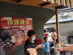 -钟姨糖水(惠城店)