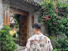 -三溪村