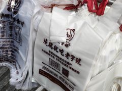 -凌舍好烧鹅(中山路店)