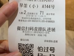 -广州酒家(昌岗地铁站店)