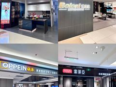 -红星美凯龙北京至尊MALL(东四环中路店)