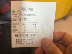 -文山荷鲜居(翠湖店)