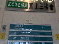 -苏州大学理想眼科医院