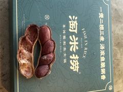 -淘米捞·米汤脆鲩鱼火锅(福田皇岗店)