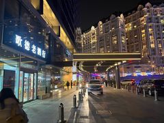 -北京丽晶酒店
