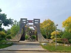 -武清南湖绿博园