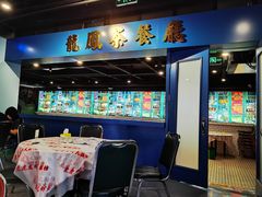 -虎虎龙虾大排档(双井店)