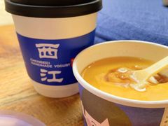 -一杯黔茶(西江千户苗寨古街店)